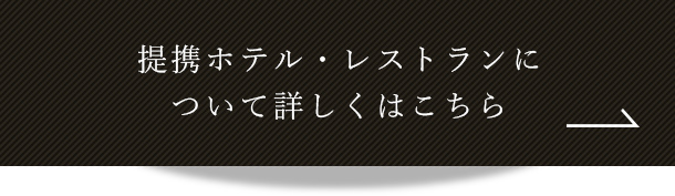 まるで映画のワンシーン 最高のチャペルが最高の瞬間を演出 アビーラトゥール教会 ウエディングセントラルパーク